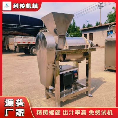 利沁 工業(yè)不銹鋼果蔬榨汁設(shè)備 石榴榨汁機(jī) 操作簡(jiǎn)單