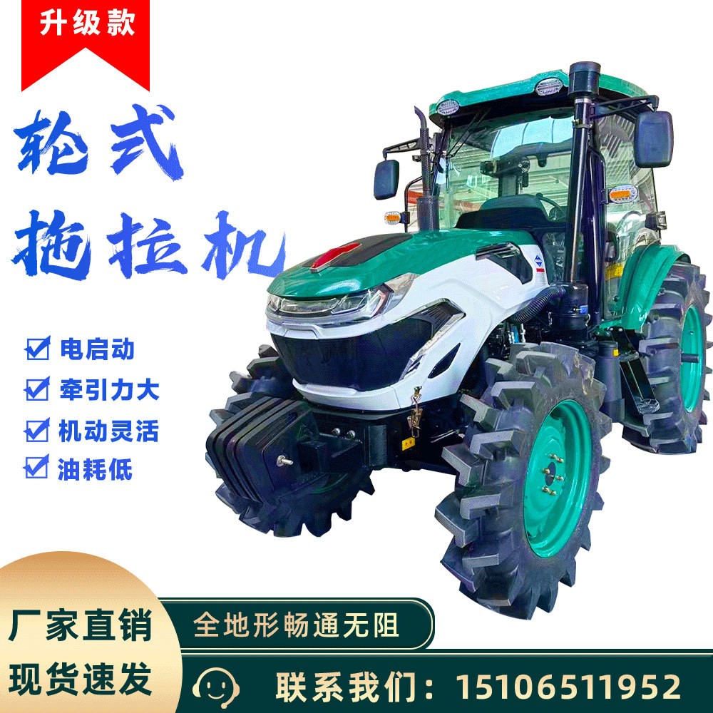 柴油四驅(qū)農(nóng)用耕地機(jī)多功能水旱兩用大棚王旋耕機(jī)大馬力四輪拖拉機(jī)