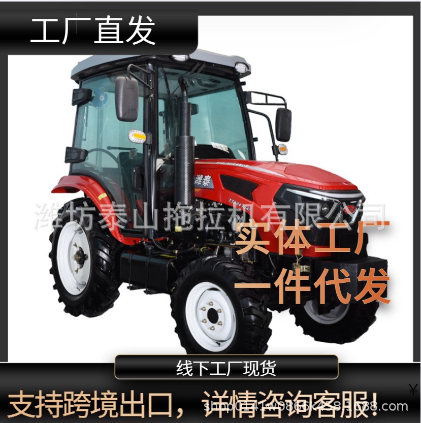 供應(yīng)出口產(chǎn)品國二40馬力4驅(qū)動拖拉機(jī)