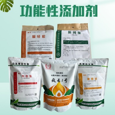 源頭工廠供應(yīng)助長高免疫營養(yǎng)添加劑 養(yǎng)殖場豬用功能性飼料添加劑