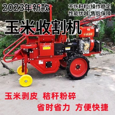 2023新款小型玉米收割機(jī)大馬力家用柴油手推單行壟手扶玉米收獲機(jī)