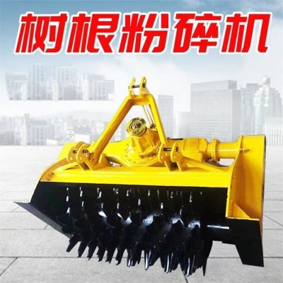拖拉機(jī)帶樹(shù)墩樹(shù)根粉碎機(jī) 不同寬幅樹(shù)樁打碎機(jī) 三排鏈條干濕兩用