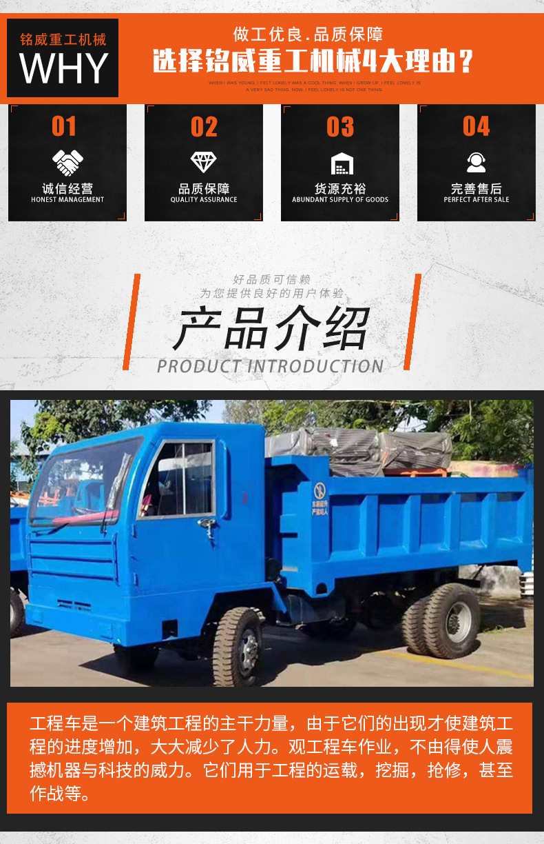 工程車_02.jpg