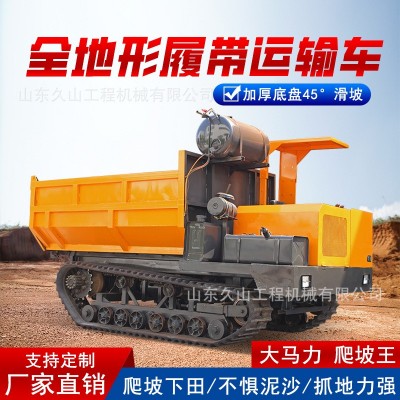 爬山虎運(yùn)輸車果園吊機(jī)履帶工程全地形自卸農(nóng)用拖拉機(jī)山地廠家柴油