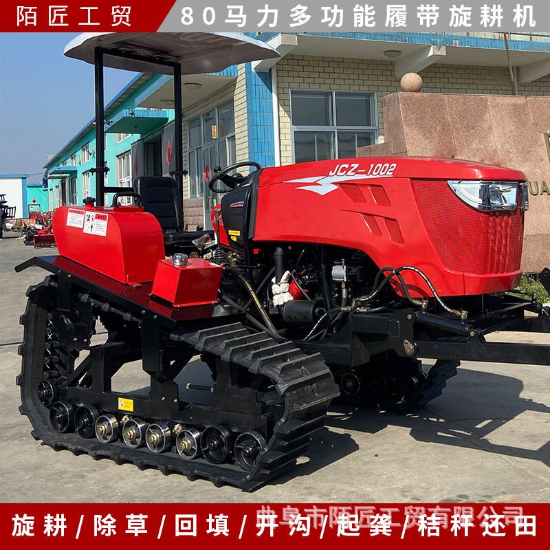 大型液壓翻轉(zhuǎn)犁地設備 履帶式拖拉機 生產(chǎn)供應廠家