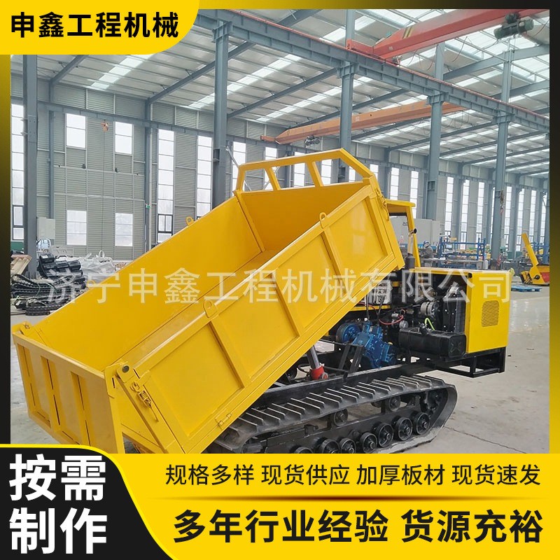 廠家供應小型山地運輸車 全地形工程農(nóng)用搬運車 爬山虎履帶運輸車