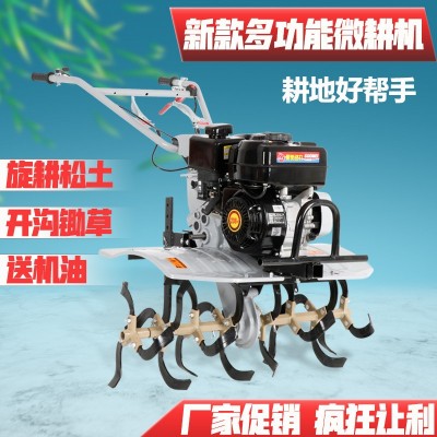 微耕機(jī)小型新式汽油多功能耕地開(kāi)溝機(jī)柴油農(nóng)用耕田松土起壟旋耕機(jī)