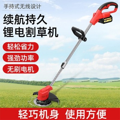 小型鋰電剪草機(jī)除草器打草機(jī)充電式電動割草機(jī)電動除草機(jī)割灌機(jī)