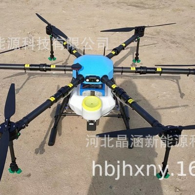 熱銷爆款 新款 源頭工廠16公斤植保無(wú)人機(jī) 打藥機(jī) 病蟲害防織16L