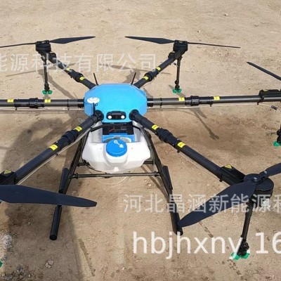 農(nóng)用植保無(wú)人機(jī) 30公斤可折疊無(wú)人打藥飛機(jī) 藥劑種子噴灑機(jī)30L