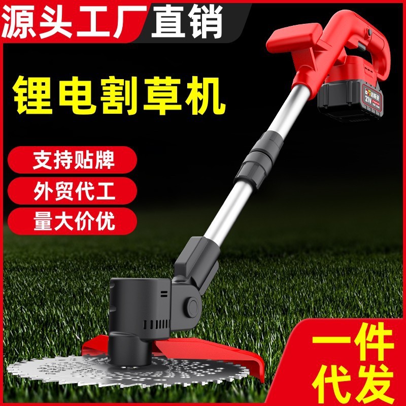 無刷鋰電割草機充電草坪機電動家用多功能打草神器農(nóng)用果園打草機
