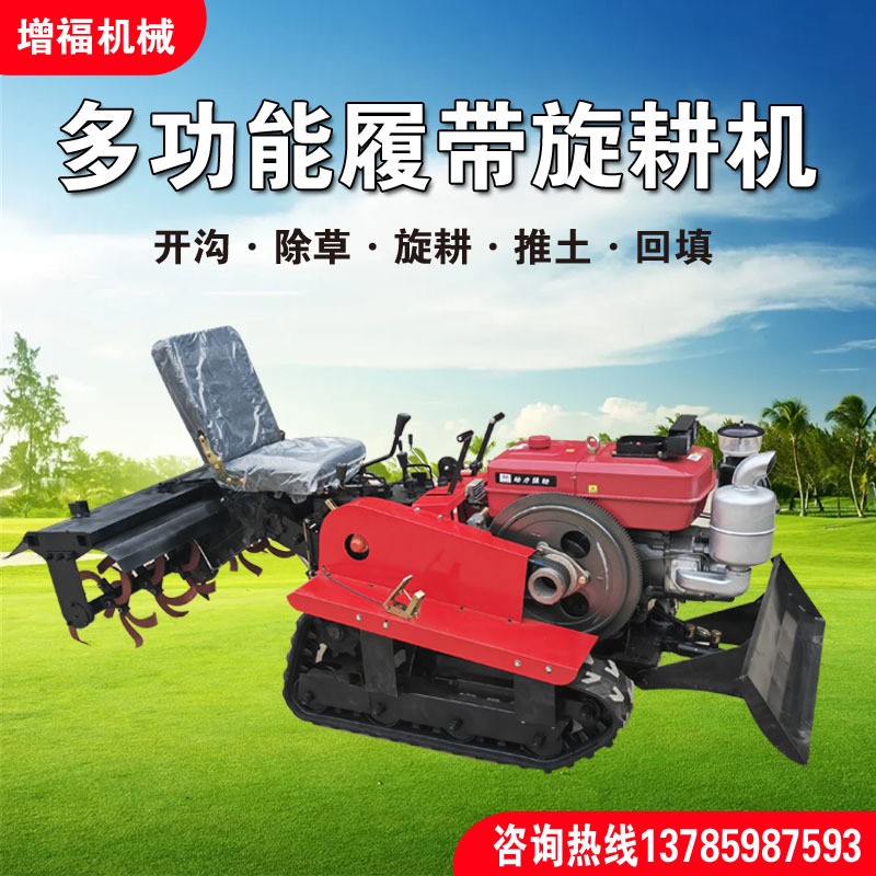 乘坐式履帶微耕機(jī) 柴油25馬力農(nóng)耕大棚果園旋耕機(jī)開(kāi)溝施肥除草一