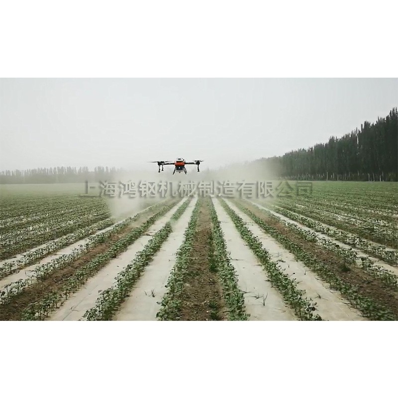程控全自動植保無人機(jī) 智能空中噴灑無人打藥機(jī) 農(nóng)用低空噴霧飛機(jī)