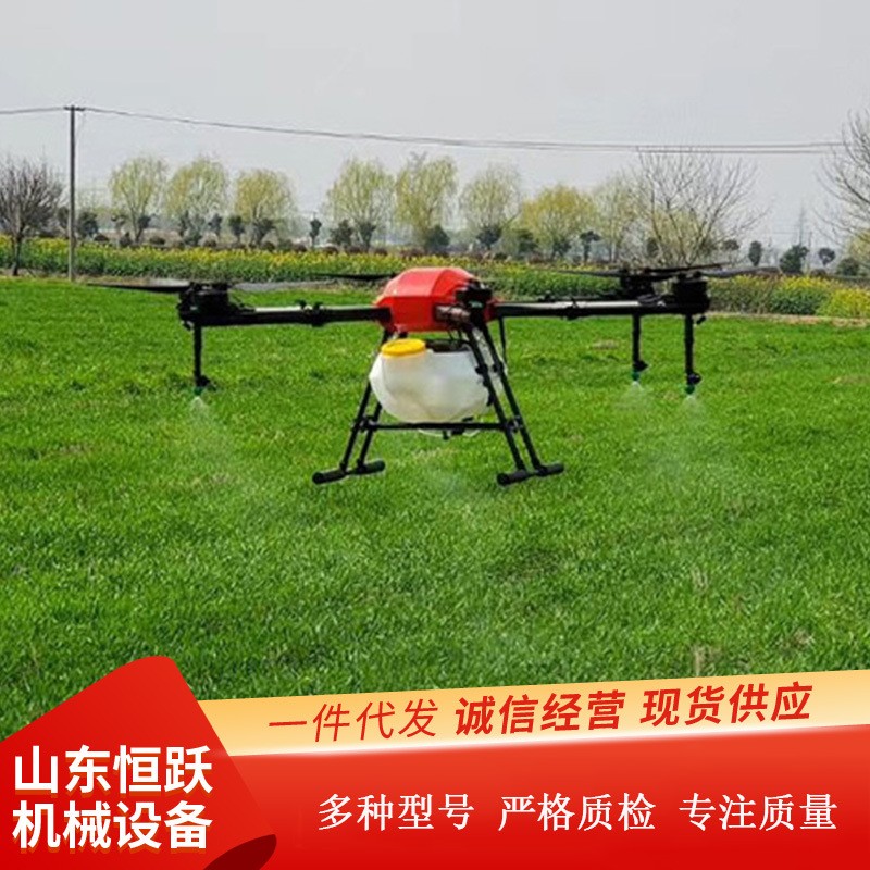 供應(yīng)小型農(nóng)業(yè)植保無(wú)人機(jī) 農(nóng)用打藥植保無(wú)人機(jī)