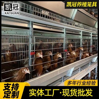 框架蛋雞籠重疊式雞籠設(shè)備養(yǎng)雞場(chǎng)用全套雞籠低碳鋼絲全自動(dòng)雞籠子