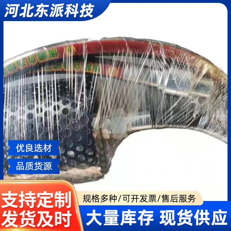 果園園林農(nóng)藥新型自動(dòng)攪拌器藥水打藥機(jī)攪藥器過(guò)流網(wǎng)農(nóng)用打藥泵