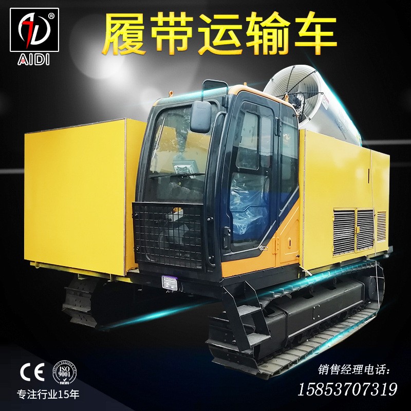 履帶運(yùn)輸車 鋼履帶底盤(pán)底盤(pán) 配液壓站 濟(jì)寧廠家