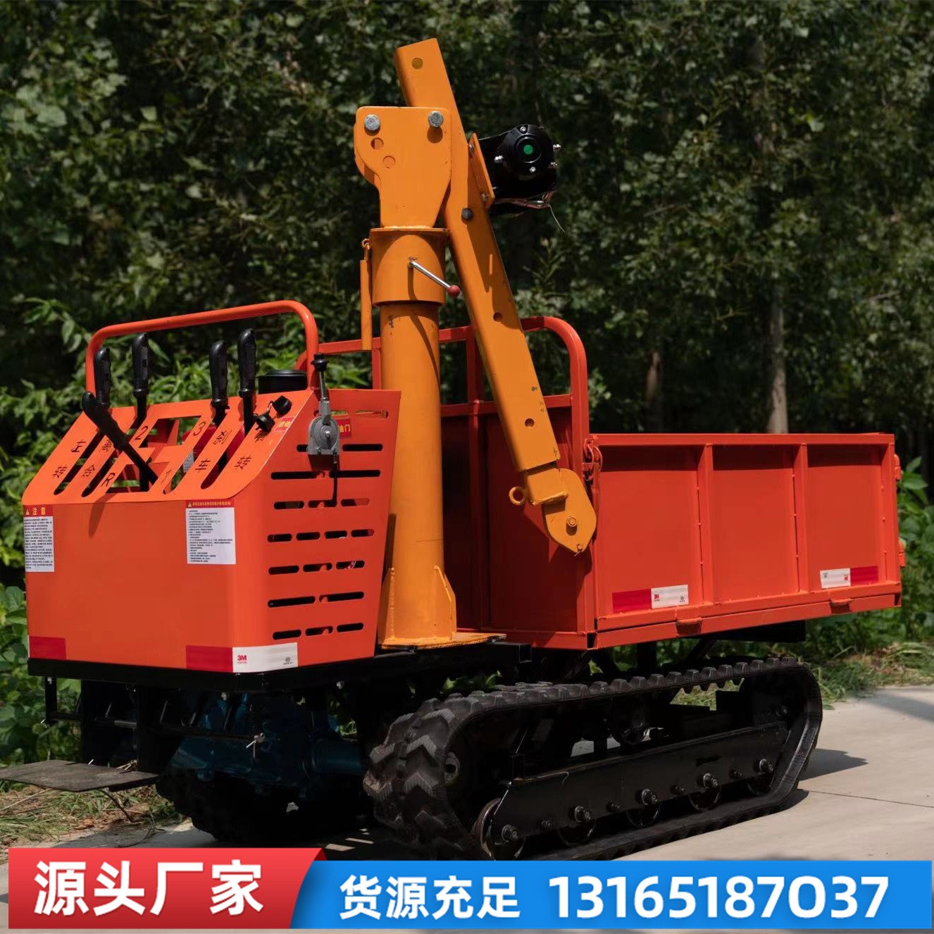 農(nóng)用手扶式履帶運(yùn)輸車 工程農(nóng)用履帶搬運(yùn)車 帶吊機(jī)履帶運(yùn)輸車