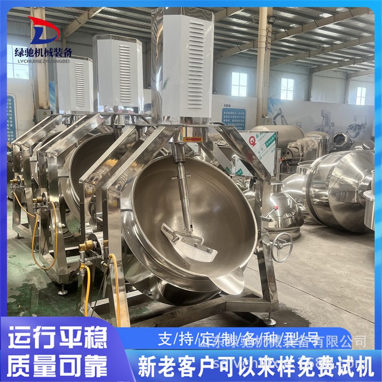 小龍蝦專用炒鍋 商用火鍋底料炒料機 中央廚房預(yù)制菜炒菜機