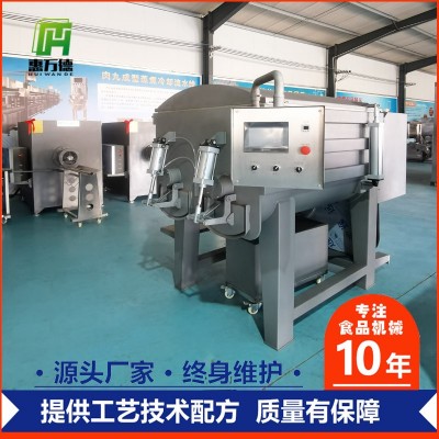 廠家供應(yīng)食品真空拌餡機(jī)變頻波波腸餡料攪拌機(jī)香腸拌餡流水線(xiàn)設(shè)備