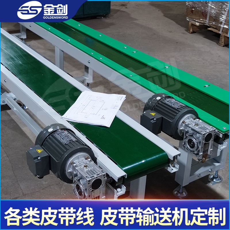 傳送帶皮帶輸送機(jī)爬坡小型皮帶線運(yùn)輸傳輸流水線工作臺