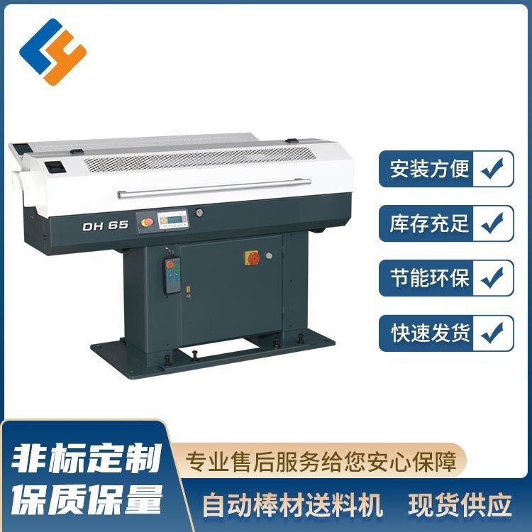 自動(dòng)棒材送料機(jī)定制 數(shù)控車床伺服送料輸送設(shè)備 短棒自動(dòng)推料送料