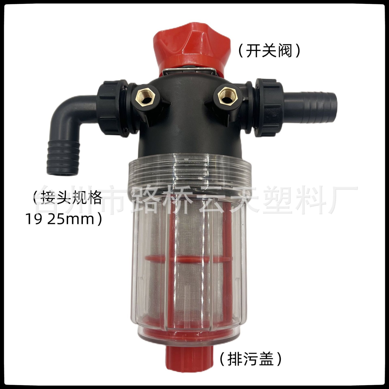 中號(hào)號(hào)過濾器農(nóng)用打藥噴藥機(jī)農(nóng)業(yè)植保機(jī)械透明大流量管道凈水器