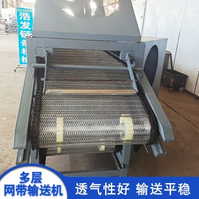大型食品級304不銹鋼多層網(wǎng)帶烘干輸送機(jī) 分揀移動(dòng)式