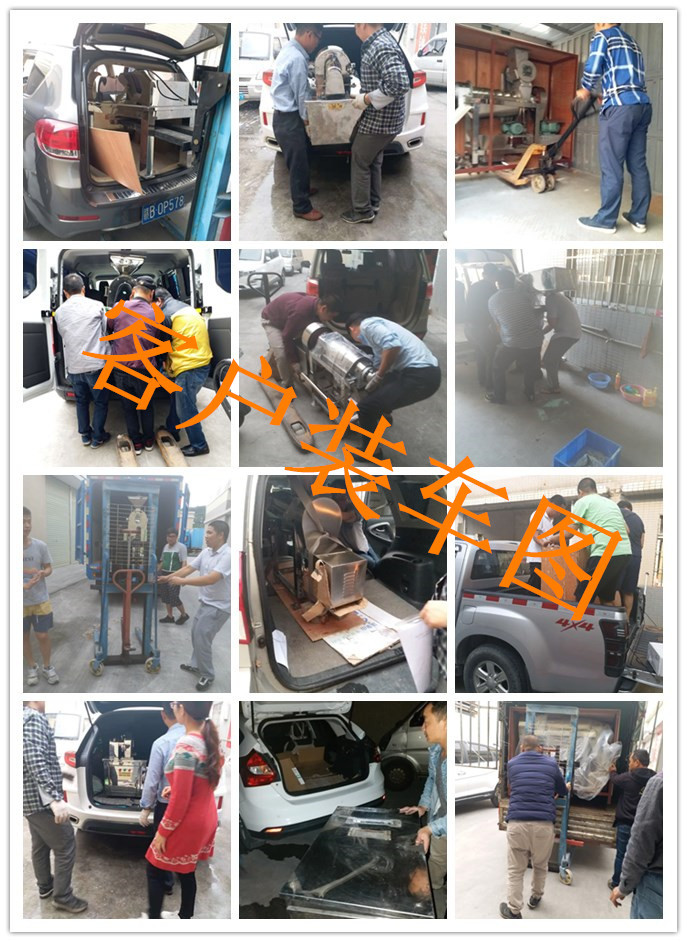 裝車(chē)圖.jpg