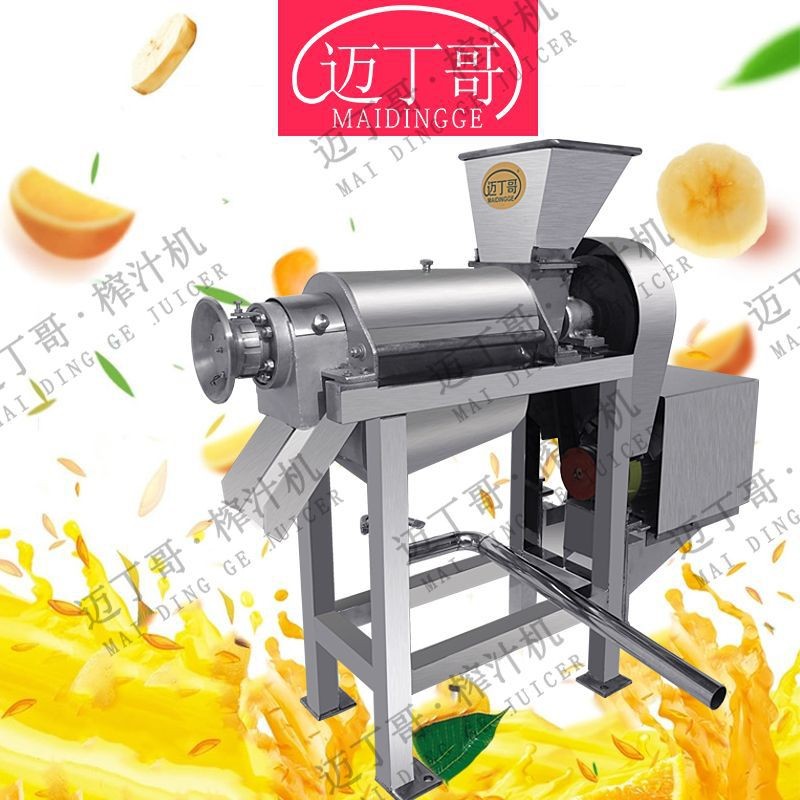 不銹鋼工業(yè)椰子壓榨機(jī) 青蘋(píng)果取汁機(jī) 鳳梨擠汁設(shè)備 西芹芹菜壓榨