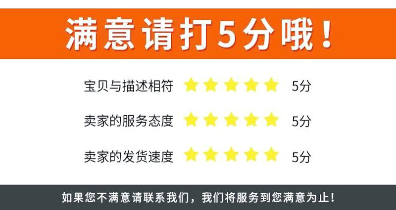 滿(mǎn)意度
