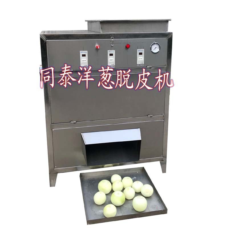 廠家直銷洋蔥去皮機(jī)脫皮機(jī) 自動剝洋蔥皮機(jī)器設(shè)備