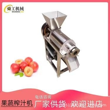 大型水果工業(yè)榨汁機(jī) 噸級果蔬破碎打汁機(jī) 蘿卜獼猴桃鮮榨原汁機(jī)