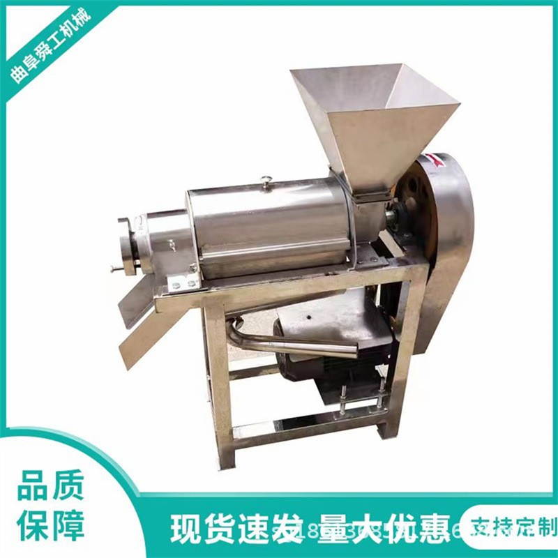 榨椰子榨汁機(jī)器 工業(yè)螺旋芒果桑葚梨打漿機(jī) 商用不銹鋼去核榨汁機(jī)