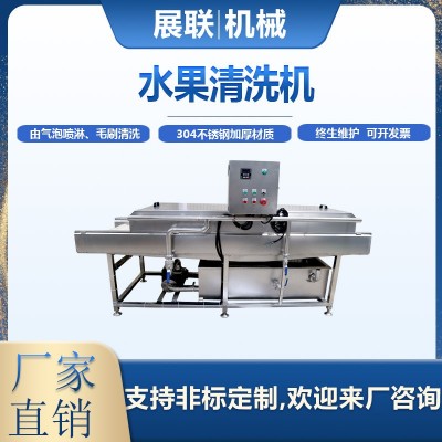 廠銷多功能果蔬清洗機(jī)不銹鋼渦流清洗機(jī)鼓泡清洗機(jī)中央廚房設(shè)備