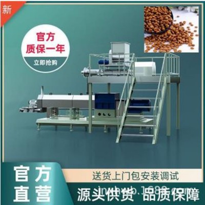 米果酥雪餅生產(chǎn)設(shè)備 營養(yǎng)大米膨化生產(chǎn)線 玉米粉擠壓機(jī)