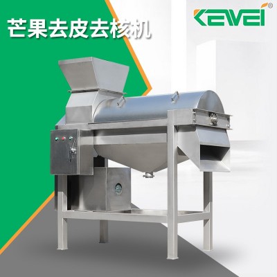 水果去核機械設(shè)備 不銹鋼去皮機 果核自動分離芒果去皮去核機