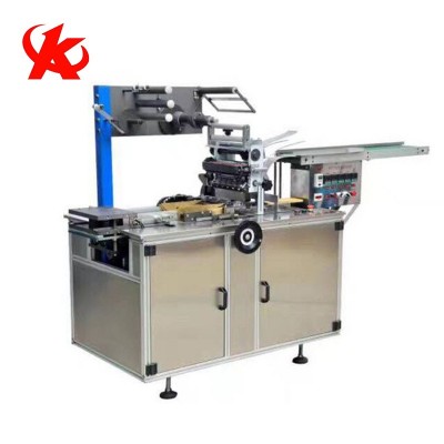 廠家熱銷 電子煙包裝機(jī) 煙盒、 煙嘴盒三維全自動包裝機(jī)