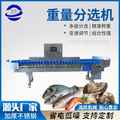 百香果分揀機(jī) 柑橘全自動(dòng)稱(chēng)重料盒式重量分級(jí)機(jī) 電子分選機(jī)設(shè)備