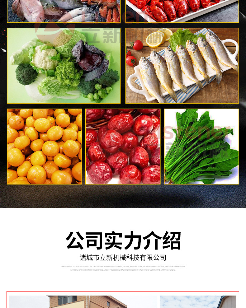 13-開(kāi)版（氣泡清洗解凍機(jī)）_10.jpg