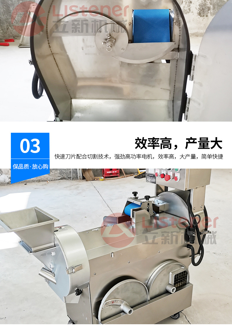 15-套版（切菜機(jī)）_04.jpg
