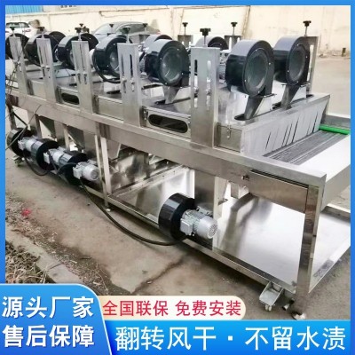休閑食品包裝清洗風(fēng)干機 毛豆莢清洗風(fēng)干機 翻轉(zhuǎn)式除水機風(fēng)干線