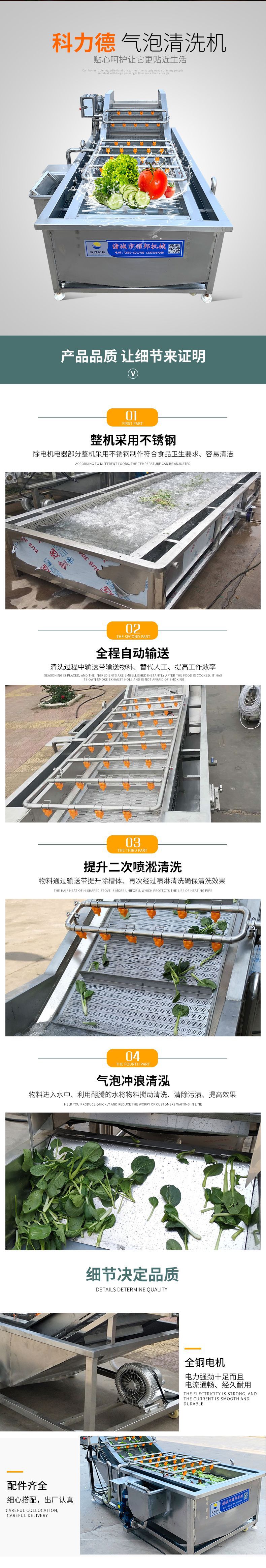 清洗機(jī)2