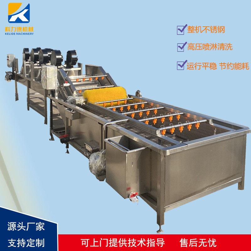氣泡果蔬清洗機(jī) 半成品預(yù)制菜加工設(shè)備 白菜冬筍海帶蔬菜清洗機(jī)