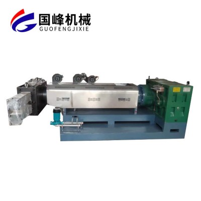 萊州國峰廠家供應(yīng)廢舊塑料造粒機(jī) 單螺桿塑料造粒機(jī) 泡沫造粒機(jī)