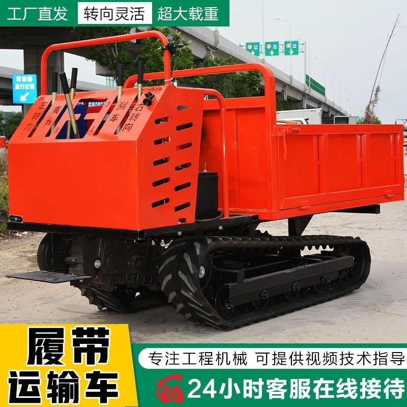 爬山王履帶運(yùn)輸車廠家直發(fā) 全地形均可使用 機(jī)動(dòng)靈活運(yùn)輸能力強(qiáng)