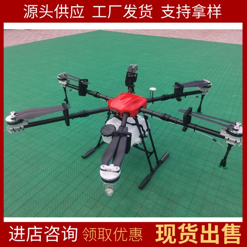 工廠出售農(nóng)用植保無(wú)人機(jī) 功能齊全農(nóng)用無(wú)人機(jī) 使用簡(jiǎn)單打藥無(wú)人機(jī)