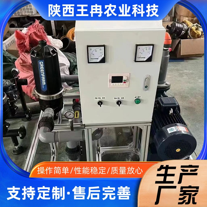 全自動智能水肥一體機 智能控制施肥器 精準施肥減少農(nóng)藥用量