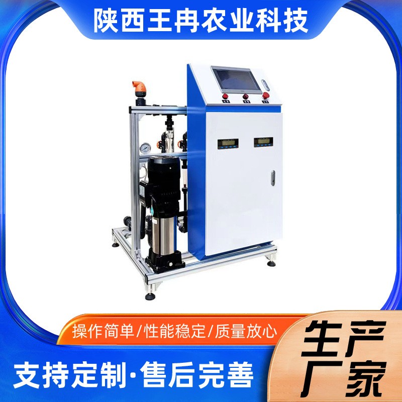滴灌噴灌施肥器農(nóng)業(yè)物聯(lián)網(wǎng)智能水肥機 智慧園區(qū)全自動水肥一體機