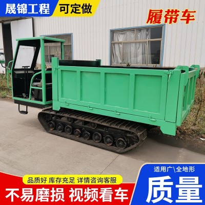 履帶運輸車 柴油大型大噸位液壓自卸鋼帶工程礦山水田農(nóng)用運輸車
